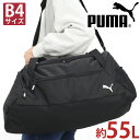 プーマ ボストンバッグ PUMA チームGOAL ボストンバッグM 2way 手持ち ショルダーバッグ 肩掛け 斜め掛け 大容量 55L メンズ レディース 男性 女性 A4 B4 部活 スポーツ お泊り 宿泊 修学旅行 合宿 林間 アウトドア レジャー 黒 ブラック F090233 林間学校 自然学舎