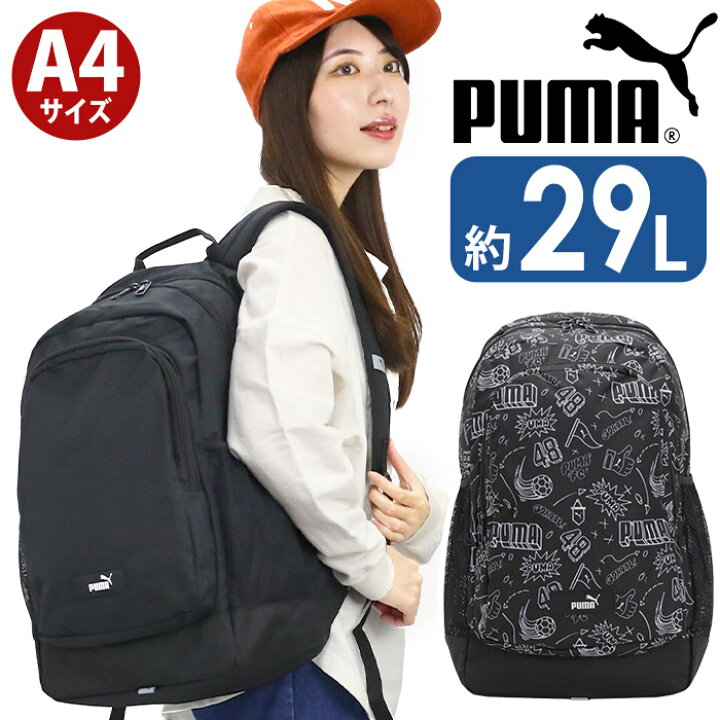 091700 PUMA アルティモ ミディアム バック アルティモ ミディアム 