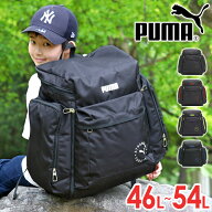 【P5倍】 PUMA プーマ キッズ リュック サマーキャンプ 林間学校 大容量 サブリュック リュックサック 子…