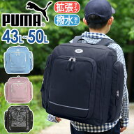 【P10倍】 PUMA プーマ キッズ リュック サマーキャンプ 林間学校 大容量 サブリュック リュックサック …