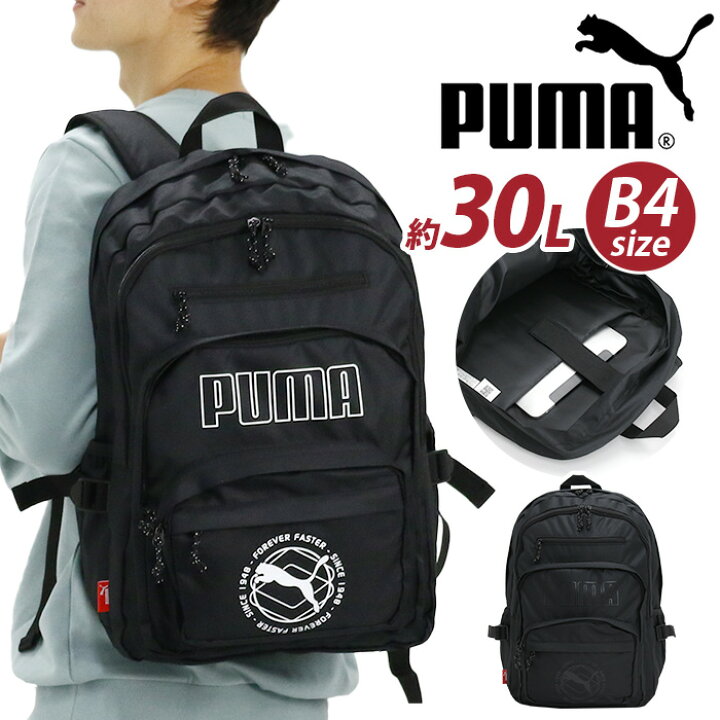 PUMA×MAISON KITSUNE】BACK PACK リュック ブラック メゾン キツネ 