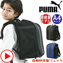 楽天市場】ランドセル 黒（バックパック・リュック｜バッグ 