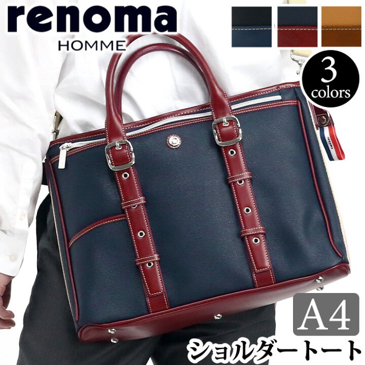 楽天市場】▽完売 トートバッグ メンズ renoma レノマ ビジネスバッグ 