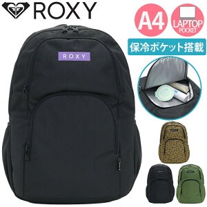 ロキシー Roxy 中学生 通学用 デイパック リュック 通販 人気ランキング 価格 Com