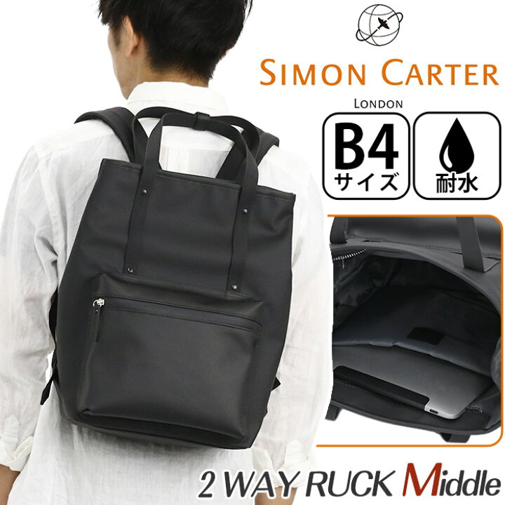 楽天市場】サイモンカーター リュック SIMON CARTER メンズ 2way RUCK 