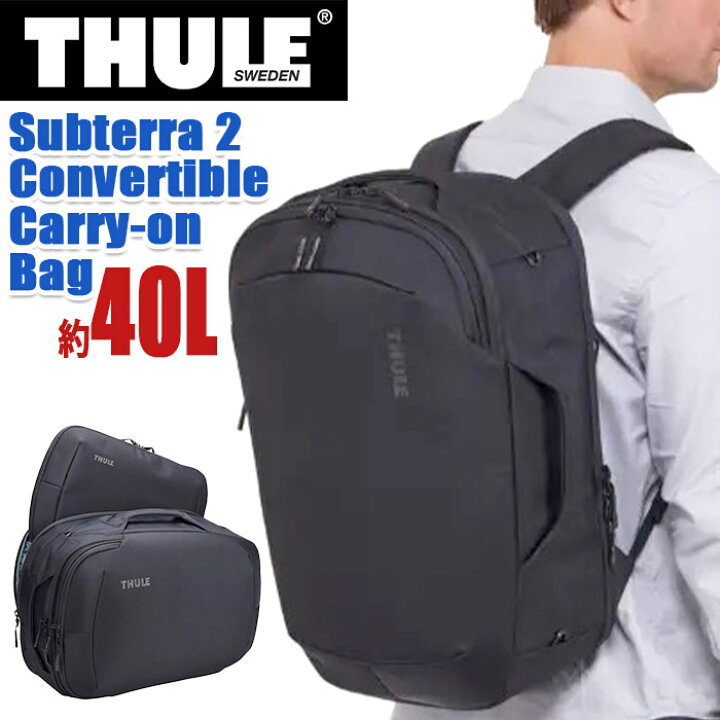 楽天市場】THULE スーリー Subterra 2 Convertible Carry-on Bag 40L 