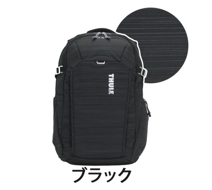 楽天市場】THULE スーリー Construct Backpack コンストラクト バック 