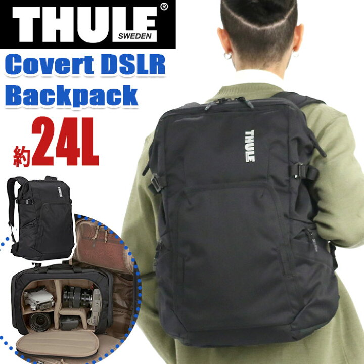 楽天市場】THULE スーリー Covert DSLR Backpack 24L カメラ用バック 