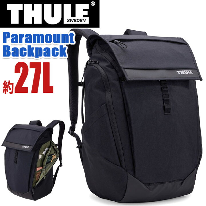 楽天市場】【P10倍】 THULE スーリー Paramount パラマウント Backpack 