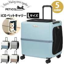 楽天市場】スーツケース lサイズ（ペット・ペットグッズ）の通販