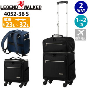 LEGEND WALKER WFhEH[J[ X[cP[X s bNTbN wL[ ΂ obO L[P[X g 23L 32L \tgP[X 4 2WAY 1 2 A @ ALES AX 4052