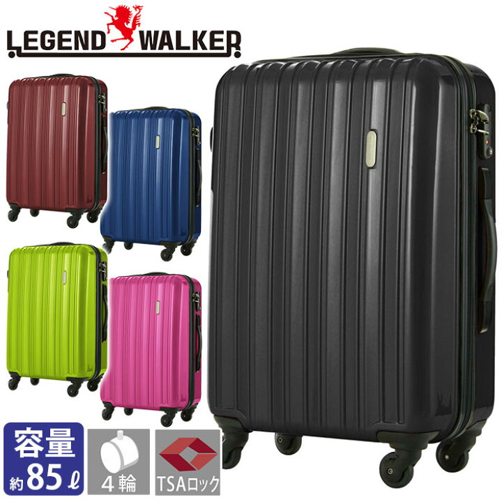 楽天市場 スーツケース Legend Walker レジェンドウォーカー ファスナータイプ ハードケース キャリーケース 5096 58 バッグ リュック 財布のベレッツァ 楽天市場 スーツケース Legend Walker レジェンドウォーカー ファスナータイプ ハードケース キャリーケース 5096 58 バッグ リュック 財布のベレッツァ