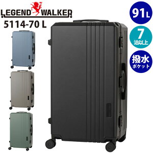スーツケース 旅行 ハード フレームケース LEGEND WALKER レジェンドウォーカー Lサイズ 91L キャリーバッグ キャリーケース 静音 ダイヤルロック TSロック 撥水ポケット 軽量 大型 大容量 国内 海