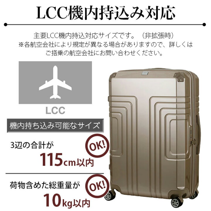 Legend Walker スーツケース 機内持込対応(非拡張時) - ガーメントバッグ
