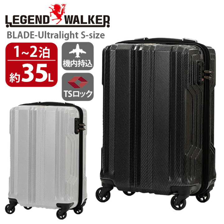 楽天市場】LEGEND WALKER レジェンドウォーカー スーツケース 旅行 