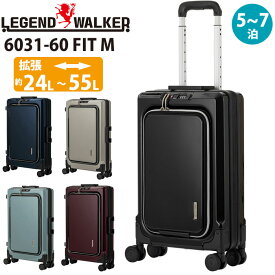 LEGEND WALKER レジェンドウォーカー スーツケース 旅行 スリム ハードケース ファスナー 撥水 薄型 8輪 キャリーケース Mサイズ 拡張 24L 55L 静音キャスター バッグ かばん TSAロック FIT フィット 6031-60