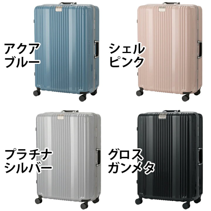楽天市場】LEGEND WALKER レジェンドウォーカー スーツケース 旅行 