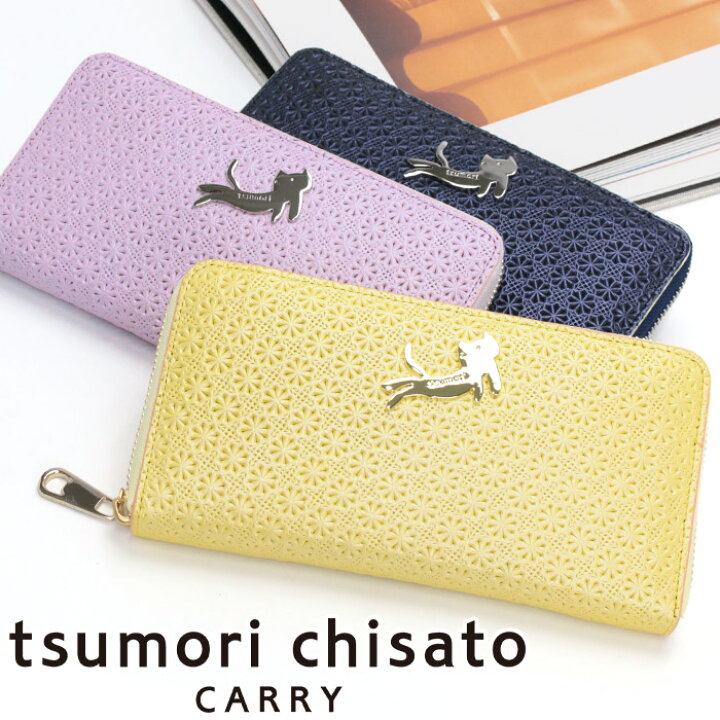 楽天市場】【P10倍】 ツモリチサト tsumori chisato CARRY 財布 長財布 