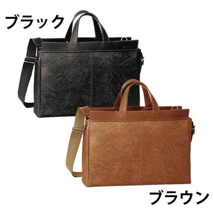 楽天市場】【P10倍】 ビジネスバッグ ED KRUGER エドクルーガー CRAFT 