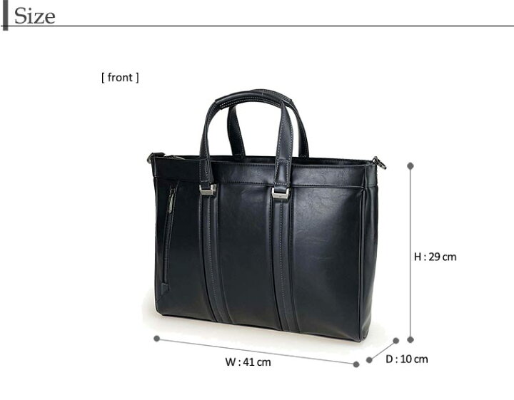 楽天市場】ビジネスバッグ ショルダー トート BAGGEX LUXE  