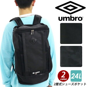 アンブロ Umbro バッグ 通販 人気ランキング 価格 Com