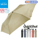 晴雨兼用 折りたたみ傘 日傘 Waterfront ウォーターフロント QuickShut クイックシャット 自動開閉 かさ カサ 無地 メンズ UV UV対策 遮光 LESS IS MORE レス イズ モア 折りたたみ おりたたみ傘 コンパクト 撥水 黒 55cm U355-0811 【CPT】