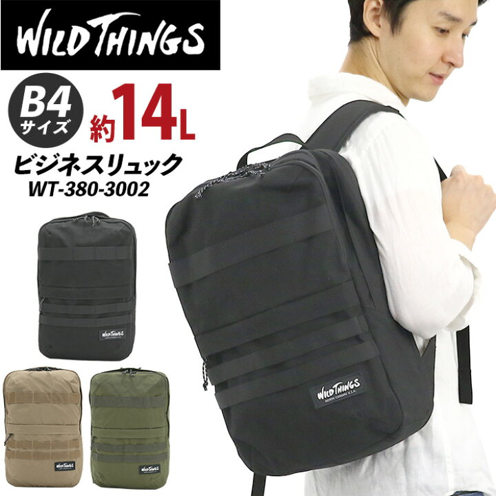 楽天市場】リュックサック WILD THINGS ワイルドシングス ビジネス 