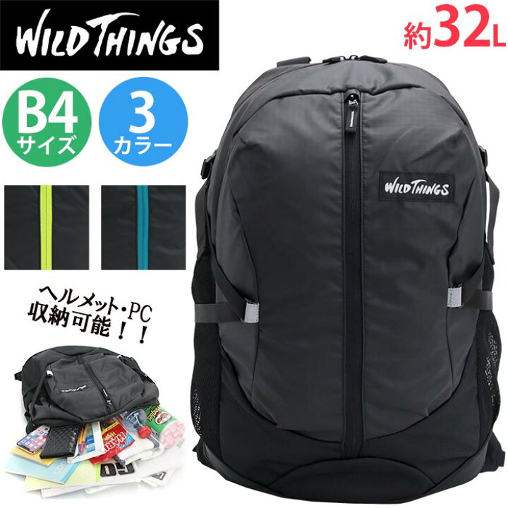 楽天市場】【SALE15％OFF】 リュックサック WILD THINGS ワイルド 