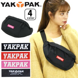 ヤックパック ウエストバッグ YAKPAK 2way ウエストポーチ ボディバッグ メンズ レディース ユニセックス 通学 通勤 おしゃれ 人気 ボディーバッグ サブバッグ レジャー 旅行 バッグ かばん ウェストバッグ WAIST BAG 2110407