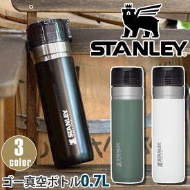 STANLEY スタンレー 水筒 ゴー真空ボトル 正規品 真空ボトル ステンレスボトル 真空 保冷 保温 ボトル 魔法瓶 ステンレス 直飲み マグボトル マイボトル アウトドア キャンプ 真空 ループ付き ピクニック シンプル おしゃれ かわいい 700ml 0.7L 10-09542