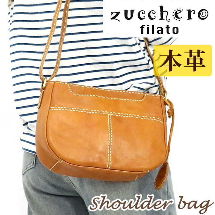 楽天市場】ショルダーバッグ レディース zuccherofilato ズッケロ 