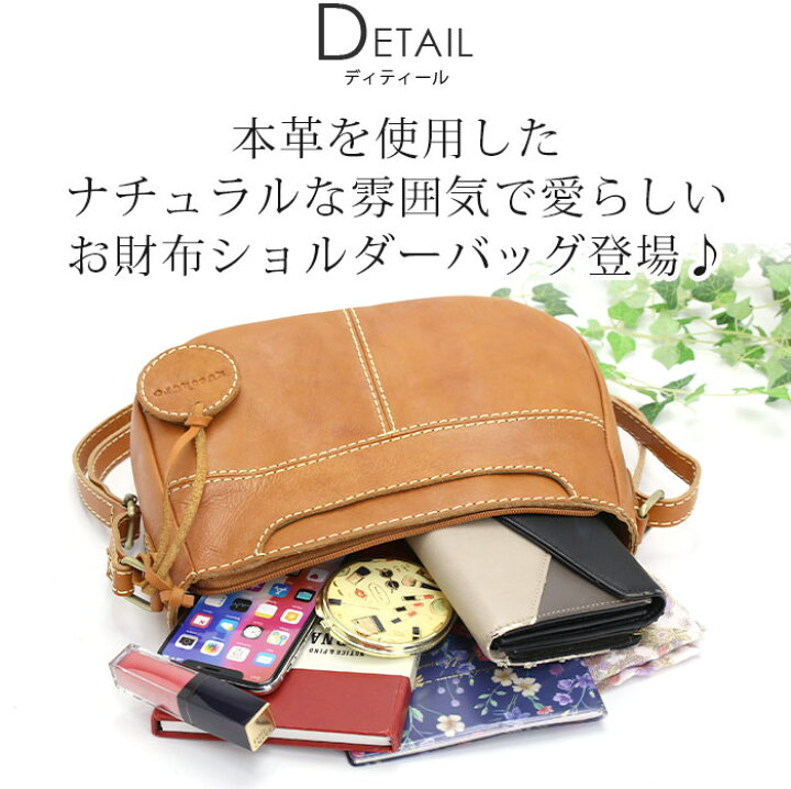 楽天市場】【P10倍】 ショルダーバッグ レディース zuccherofilato 
