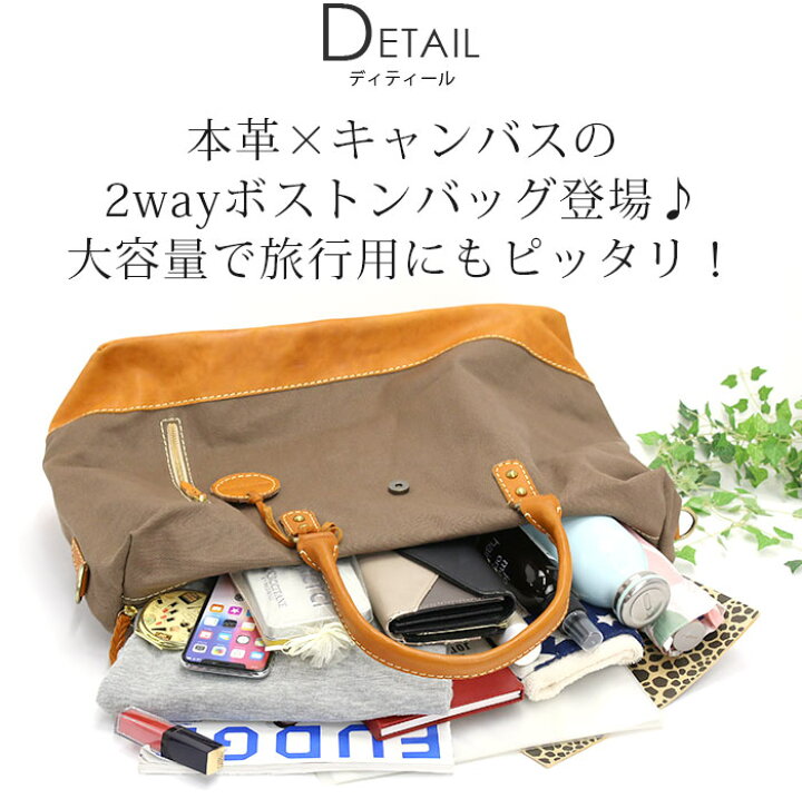 楽天市場】ボストンバッグ レディース zuccherofilato ズッケロ 