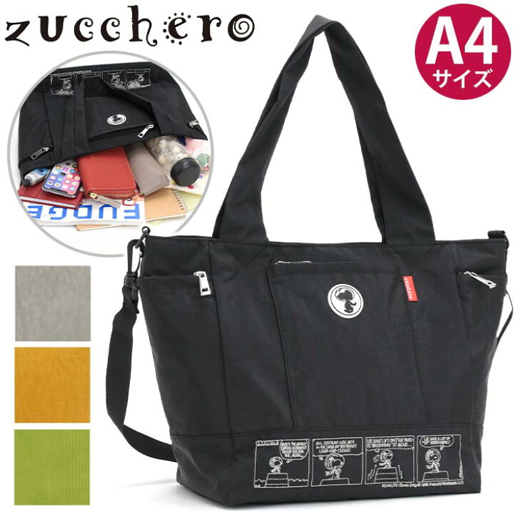 楽天市場】【SALE20％OFF】 トートバッグ レディース メンズ ズッケロ 