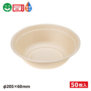 y50zeCNAEg GRe pv[h ǂԂ{ NtgF BB|oKXǂԂ205×60H SDGs  e Hie \ ϔM ϖ ϐ dqWOK Lb`J[ GR