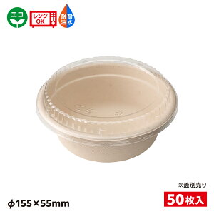 y50zGRe pv[h T_  ǂԂ SDGs ` ϔM ϖ ϐ dqWOK NtgF BB|oKX{E500 oKXe GRe oKX GR eCNAEg ĝėe 61