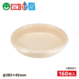 y160zGRe eCNAEg pv[h i{ 3lO NtgF SDGs  e Hie \ BB|oKXۉ3 ~ 654437