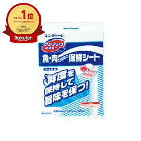 【50枚入/バラ】日本製 保鮮紙 ユニ・チャーム フレッシュマスター バット用 250×350mm シート 食品用品 鮮度保持 肉 魚 保鮮紙 00193794 プロステ
