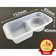 【2800枚入/ケース】 トレー イチゴ狩り専用 ミルクカップ 大 いちご狩り いちご 容器 00414928