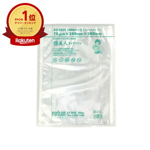 �y100����/�o���z �^��p�b�N �^�� �p�b�N �^��� �����l70 XS-2635 ��70�� 260×350mm �N���������� �^��p�b�N�� �t�[�h�V�[���h �_�b�L�[ HIPPO �Ⓚ �{�C�� ���~�l�[�g �i�C�����|�� -40���Ⓚ 100��3