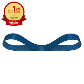 【1点】サテンリボン NAVYBLUE 10mm(1巻) ヘッズ 00452604