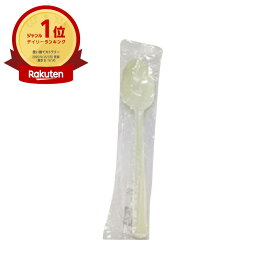 【3000本入/ケース】テイクアウト プラスチックスプーン プラスプーン16cm単袋入 使い捨て スプーン カトラリー 00517097 プロステ