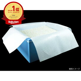 【300枚】ライスパック Z20-10D 睦化学工業 00523153 プロステ