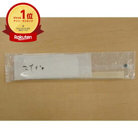 【1000枚】8寸アス天削スリムおしぼり入(a) コンドル産業 00554620 プロステ