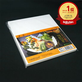 【100枚入/バラ】天ぷら敷紙 厚口 100枚入 天ぷら用 揚げ物用 キッチン用品 00587295 プロステ