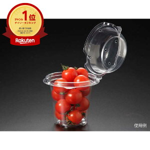 【100枚入/バラ】持ち帰り 持ち帰り容器使い捨て容器CSミニトマト150直径75×110mmパックスタイルミニトマト588963