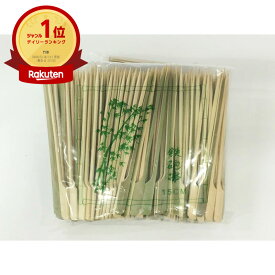【250本入/バラ】 串 鉄砲串 15cm 250本入 竹串 焼き鳥 串焼き 持ち手付き バーベキュー 00593200 プロステ