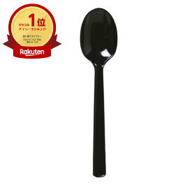 【3000本】ポリ完封プラスチックスプーン16cm (黒)100本入 やなぎプロダクツ 使い捨てスプーン テイクアウト 持ち帰り 00661882 プロステ