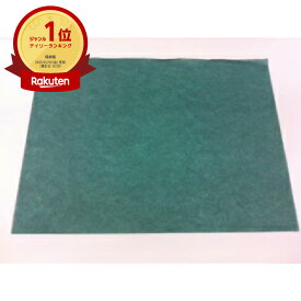 【1000枚】保鮮紙 グリーンパーチ 21 1/4切 日本紙パルプ商事 00749317 プロステ