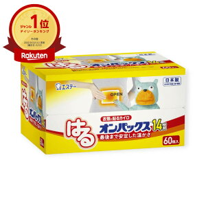 y4zĝăJC ͂IpbNX 60P GXe[PRO 00759480